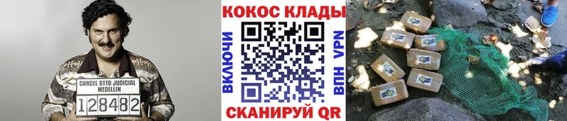 Где купить Инза Гашиш гидра ссылка A PVP Меф COCAIN МАРИХУАНА Псилоцибиновые грибы