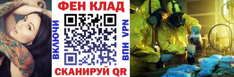 сайты даркнета какой сайт  как найти   Инза  АМФЕТАМИН 97% 