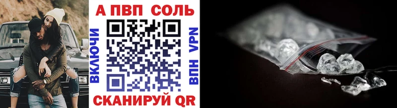 А ПВП СК КРИС Инза