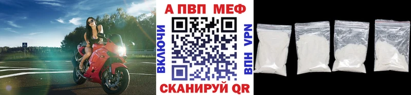 где найти наркотики  Инза  Альфа ПВП кристаллы 