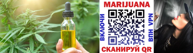 купить наркоту  Инза  OMG   Cannafood конопля 