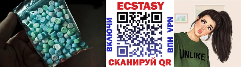 сколько стоит  Инза  гидра зеркало  ЭКСТАЗИ диски 
