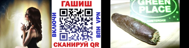 Гашиш AMNESIA HAZE  OMG сайт  Инза 