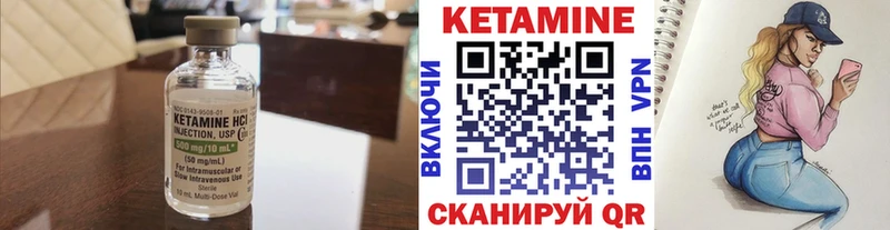 КЕТАМИН ketamine  Инза 