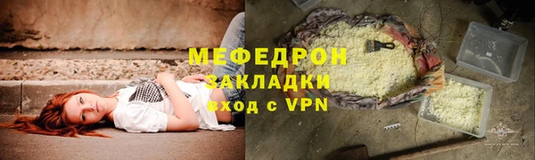 СК Заволжск