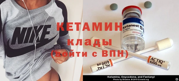 кокаин колумбия Заводоуковск