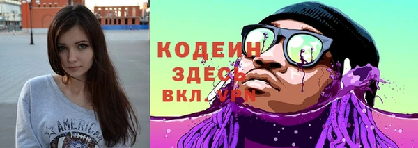 кокаин колумбия Заводоуковск