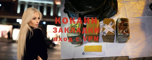 кокаин колумбия Заводоуковск