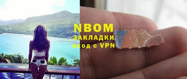 тгк Валуйки