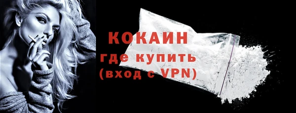 кокаин колумбия Заводоуковск
