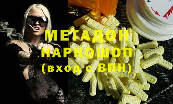 кокаин колумбия Заводоуковск