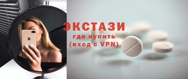 шишки Заволжье