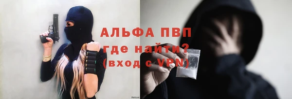кокаин колумбия Заводоуковск