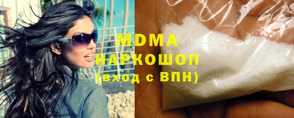 шишки Заволжье