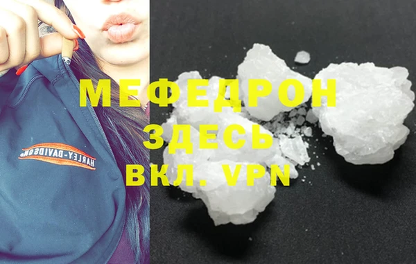кристаллы Бутурлиновка