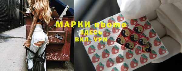 СК Заволжск