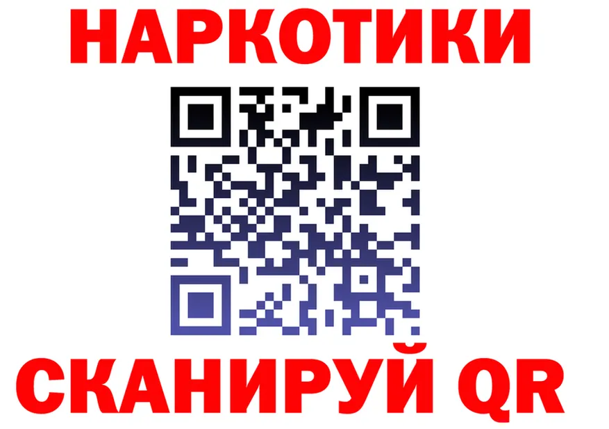 КЕТАМИН VHQ зеркало мориарти гидра Инза