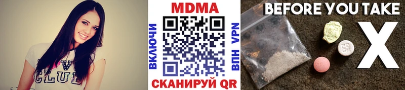 МДМА VHQ  Инза 
