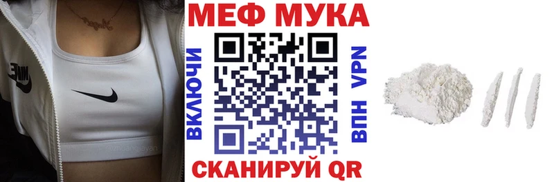 МЯУ-МЯУ 4 MMC  Инза 