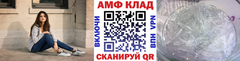 дарнет шоп  Инза  МЕТАМФЕТАМИН Декстрометамфетамин 99.9% 